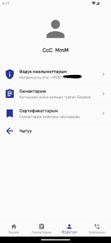 Scaricare OKU KG Educazione per Android Screenshot 5