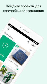 Scaricare Design Space: DIY con Cricut Stile di vita per Android Screenshot 2
