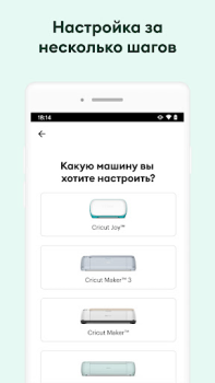 Scaricare Design Space: DIY con Cricut Stile di vita per Android Screenshot 3