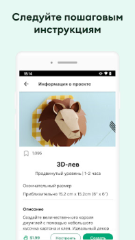 Scaricare Design Space: DIY con Cricut Stile di vita per Android Screenshot 4