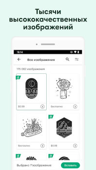 Scaricare Design Space: DIY con Cricut Stile di vita per Android Screenshot 5