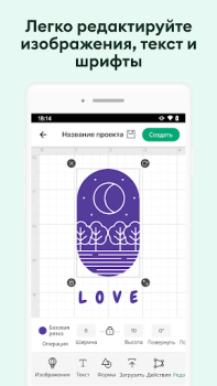 Scaricare Design Space: DIY con Cricut Stile di vita per Android Screenshot 6