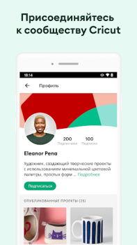 Scaricare Design Space: DIY con Cricut Stile di vita per Android Screenshot 7