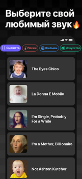 Scaricare Face Dance: Animatore foto AI Intrattenimento per Android Screenshot 3