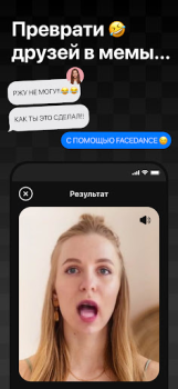 Scaricare Face Dance: Animatore foto AI Intrattenimento per Android Screenshot 4