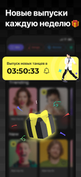 Scaricare Face Dance: Animatore foto AI Intrattenimento per Android Screenshot 6
