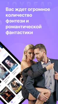 Scaricare Joyread Libri e guide per Android Screenshot 2