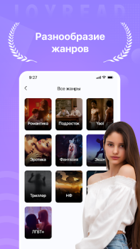 Scaricare Joyread Libri e guide per Android Screenshot 4