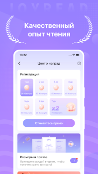 Scaricare Joyread Libri e guide per Android Screenshot 5