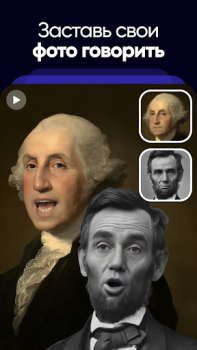 Scaricare Revive: Facce Buffe Animatore Intrattenimento per Android Screenshot 2