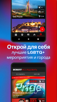 Scaricare SCRUFF - Community globale gay Sociale per Android Screenshot 4