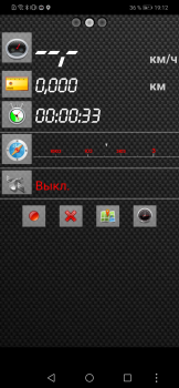 Scaricare Android-Спидометр Mappe e navigazione per Android Screenshot 2