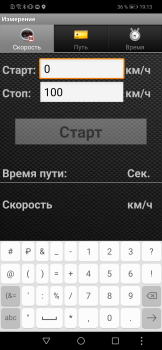 Scaricare Android-Спидометр Mappe e navigazione per Android Screenshot 4