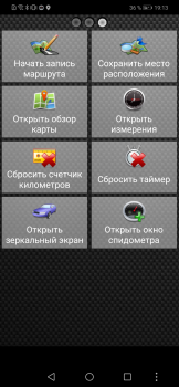 Scaricare Android-Спидометр Mappe e navigazione per Android Screenshot 6