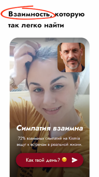 Scaricare Kismia - Meet Singles Nearby Sociale per Android Screenshot 3