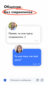 Scaricare Kismia - Meet Singles Nearby Sociale per Android Screenshot 4