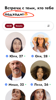 Scaricare Kismia - Meet Singles Nearby Sociale per Android Screenshot 5