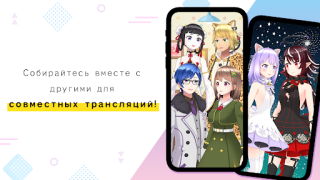 Scaricare REALITY-Become an Anime Avatar Sociale per Android Screenshot 6