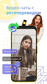Scaricare Gaze Video Chat - Trova Amici Stile di vita per Android Screenshot 2