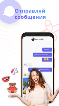 Scaricare Gaze Video Chat - Trova Amici Stile di vita per Android Screenshot 3