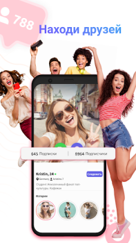 Scaricare Gaze Video Chat - Trova Amici Stile di vita per Android Screenshot 4