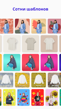 Scaricare Photoroom Studio Foto Editor Foto per Android Screenshot 2