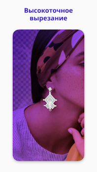 Scaricare Photoroom Studio Foto Editor Foto per Android Screenshot 4