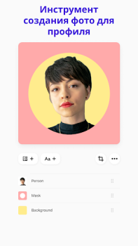 Scaricare Photoroom Studio Foto Editor Foto per Android Screenshot 7