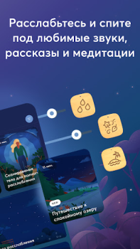 Scaricare BetterSleep: rilassati e dormi Salute e fitness per Android Screenshot 2