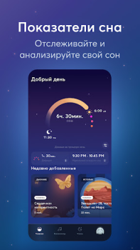 Scaricare BetterSleep: rilassati e dormi Salute e fitness per Android Screenshot 3