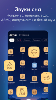 Scaricare BetterSleep: rilassati e dormi Salute e fitness per Android Screenshot 4