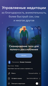 Scaricare BetterSleep: rilassati e dormi Salute e fitness per Android Screenshot 5