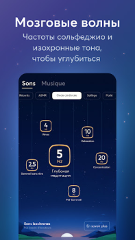 Scaricare BetterSleep: rilassati e dormi Salute e fitness per Android Screenshot 6