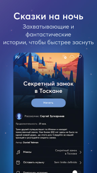 Scaricare BetterSleep: rilassati e dormi Salute e fitness per Android Screenshot 7
