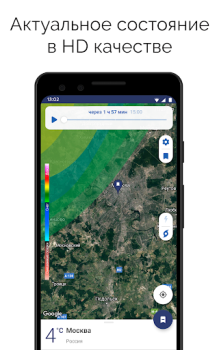 Scaricare Clime: Radar Meteo Live Meteo per Android Screenshot 2