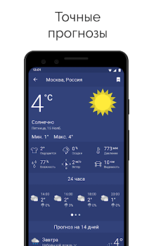 Scaricare Clime: Radar Meteo Live Meteo per Android Screenshot 3