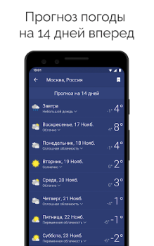 Scaricare Clime: Radar Meteo Live Meteo per Android Screenshot 4