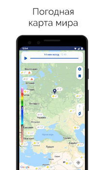 Scaricare Clime: Radar Meteo Live Meteo per Android Screenshot 6