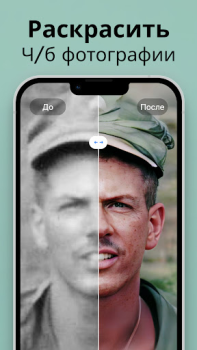 Scaricare Pixelup - Migliora Foto con AI Foto per Android Screenshot 2