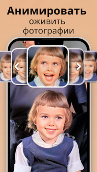 Scaricare Pixelup - Migliora Foto con AI Foto per Android Screenshot 3