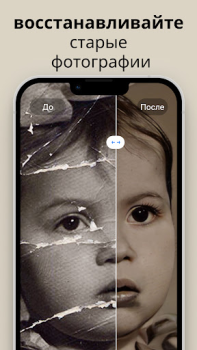 Scaricare Pixelup - Migliora Foto con AI Foto per Android Screenshot 4