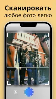 Scaricare Pixelup - Migliora Foto con AI Foto per Android Screenshot 6