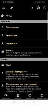 Scaricare Lucky Patcher Strumenti per Android Screenshot 4