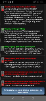 Scaricare Lucky Patcher Strumenti per Android Screenshot 5