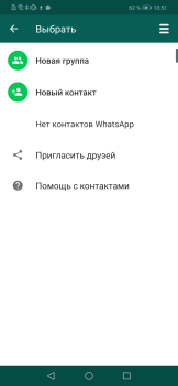 Scaricare WhatsApp Plus Sociale per Android Screenshot 4