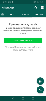 Scaricare WhatsApp Plus Sociale per Android Screenshot 5
