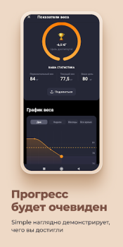 Scaricare Simple: coach per dimagrire Salute e fitness per Android Screenshot 5