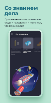 Scaricare Simple: coach per dimagrire Salute e fitness per Android Screenshot 6