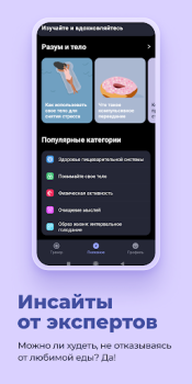 Scaricare Simple: coach per dimagrire Salute e fitness per Android Screenshot 7