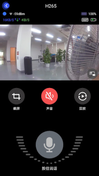 Scaricare Aiwit Strumenti per Android Screenshot 5